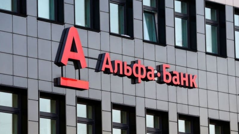 Климат-контроль Альфа Банк Казахстан